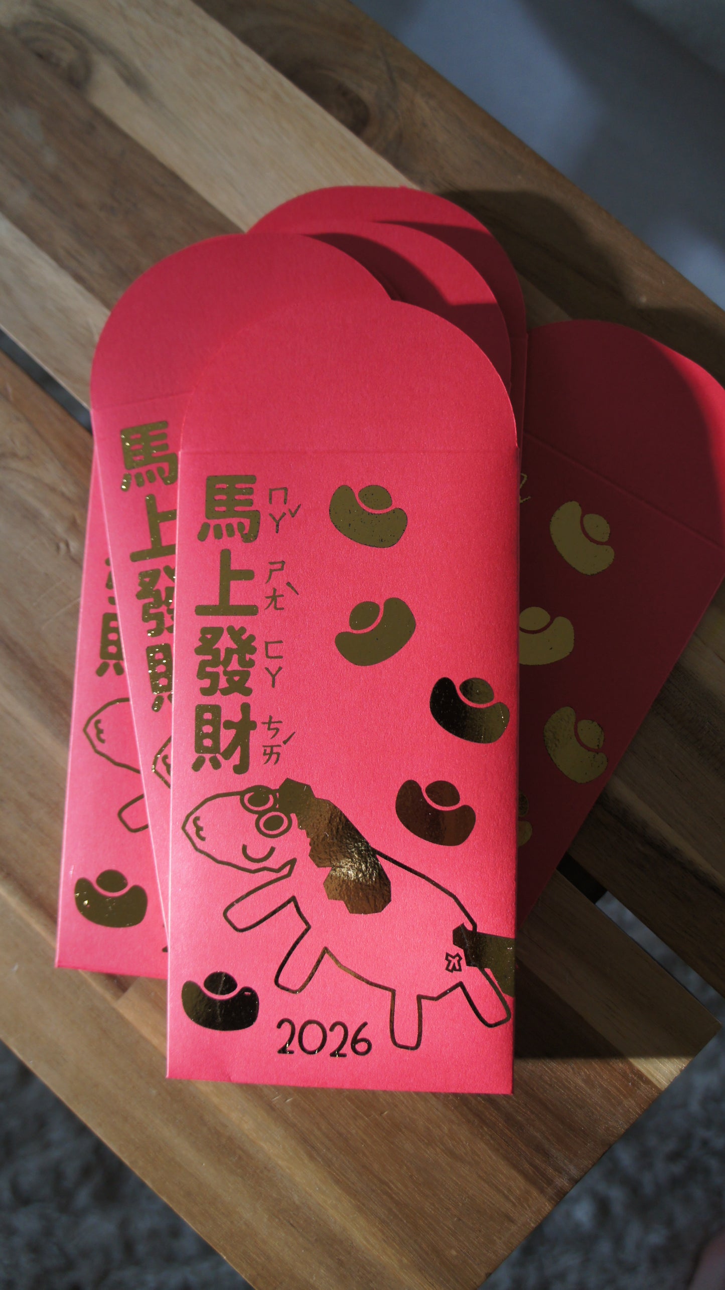 2026 Limited Edition Handmade Gold-Foiled Red Envelopes (Lunar New Year, Year of the Horse) - Set of 3 in Traditional Chinese
